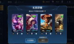 王者荣耀最新下个月爆料,神秘英雄登场，全新玩法等你来战！