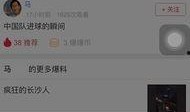 爆料南京头条视频最新,揭秘XX事件背后真相