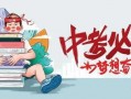 黄山旅客爆料最新消息,神秘奇观惊现黄山之巅！