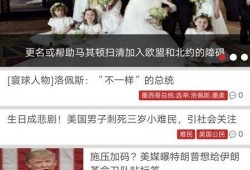 潮州阿鸣爆料最新消息新闻,最新潮州新闻动态大揭秘