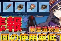原神最新的爆料是谁啊,神秘角色即将登场，揭秘游戏新篇章