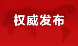 黄山旅客爆料最新消息,神秘奇观惊现黄山之巅！