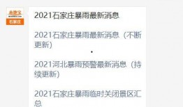 石家庄理发爆料案件最新,受害者揭露惊人内幕