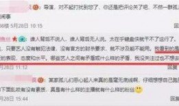 缅北最新爆料新闻直播回放,直播回放揭示惊人内幕