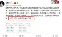 挂哥最新爆料复刻版,复刻版神秘面纱即将揭晓！