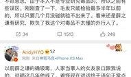 黄毅清微博最新爆料,揭秘娱乐圈惊人内幕
