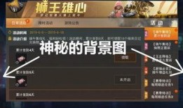 国际服和平精英最新爆料,全新内容即将上线，战火升级再掀热潮！